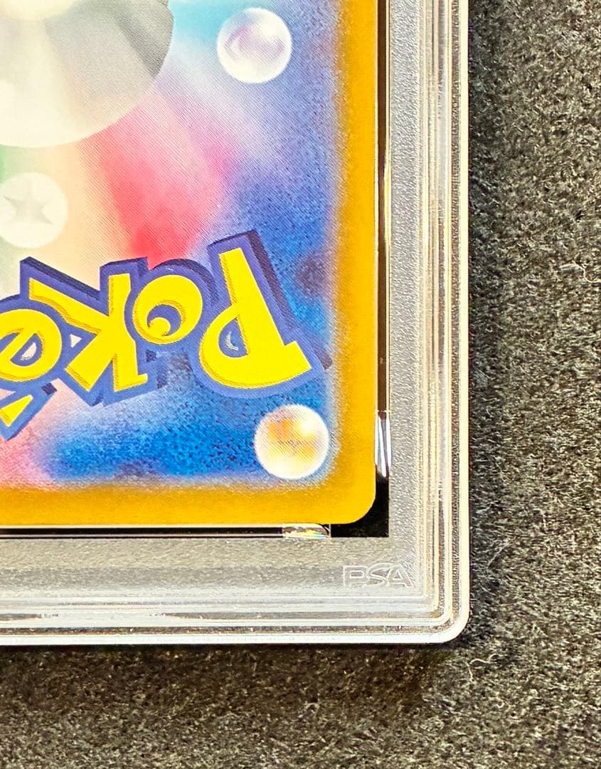 2024 ポケモン SV8 MAGNETON ART RARE