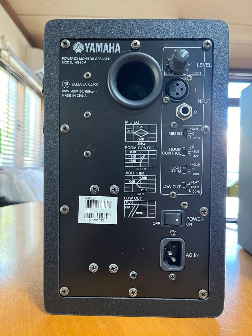 YAMAHA HS50M (ペア) パワードモニタースピーカー