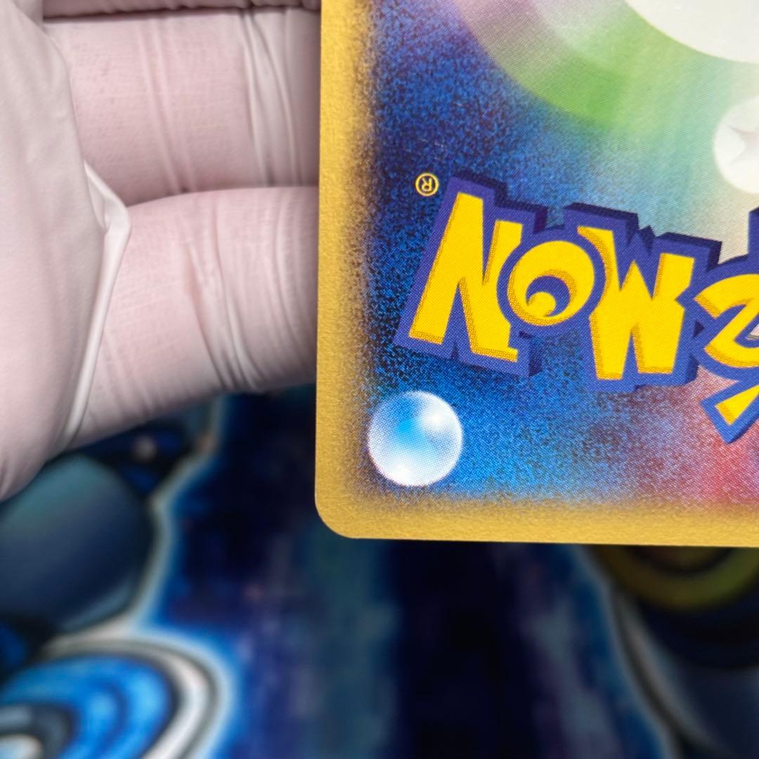 【美品クラス】ゲンガー ★ 第1弾基本拡張パック 117/128 ノーマル