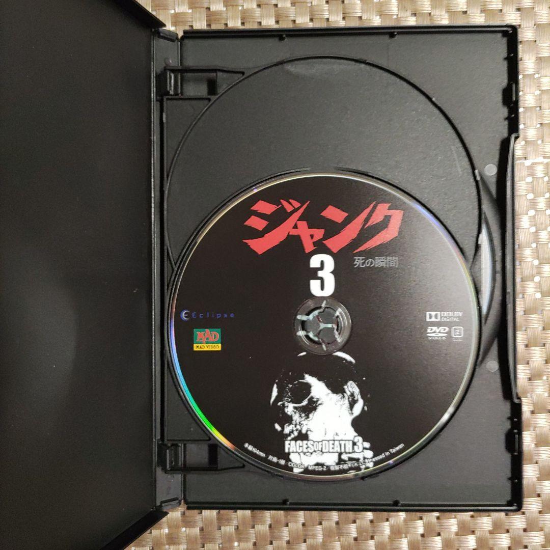 【超激レア】ジャンク 全6作 Perfect BOX　DVD　シュリンク付