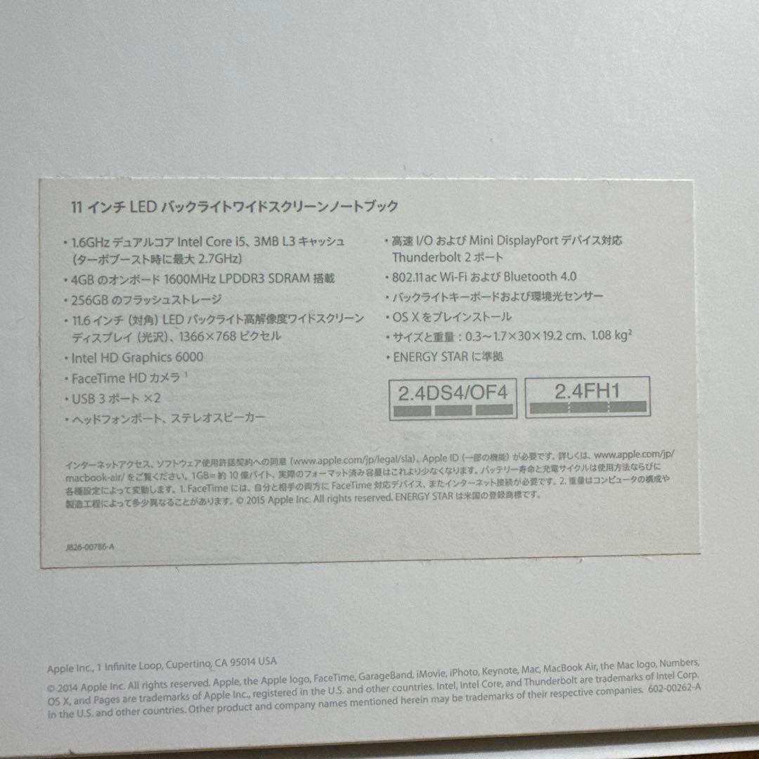 Apple MacBook Air 11インチ　250GB 外箱付き