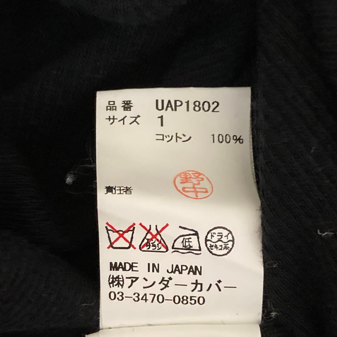 D*n様 UNDERCOVER パーカー　アーマーパーカー　ブラック　サイズ1