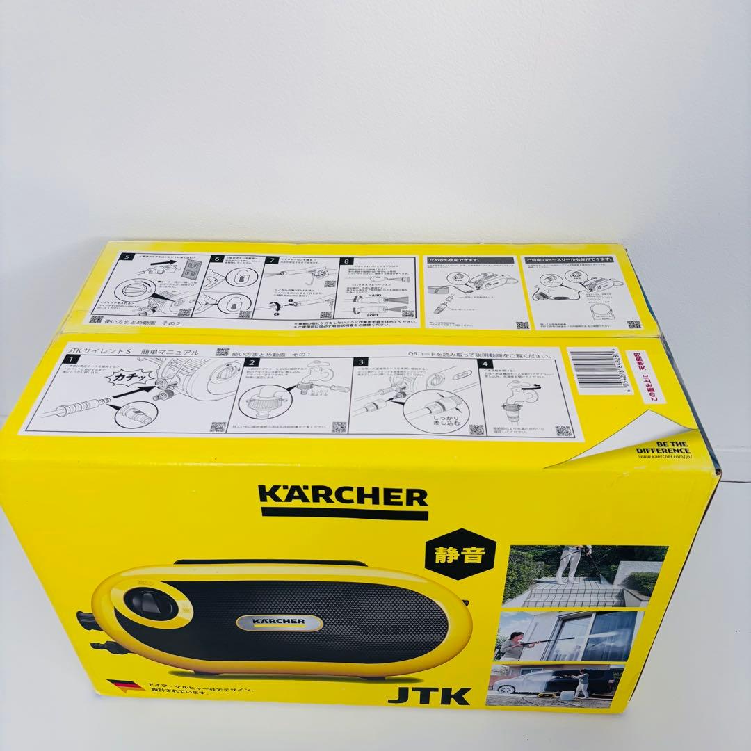 KARCHER JTK サイレントS ケルヒャー　高圧洗浄機