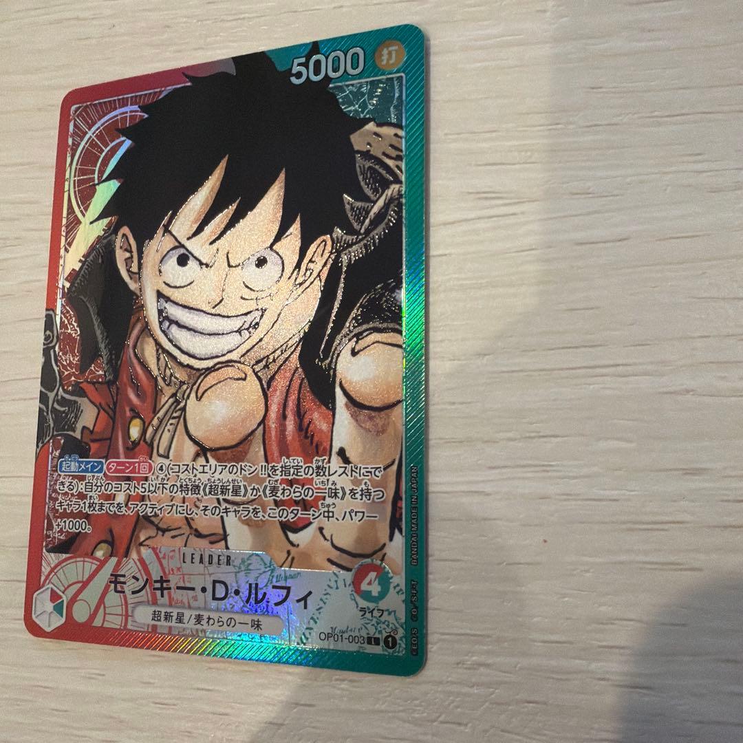 (即日配送)ルフィ L リーダーパラレル(リーパラ) OP01-003