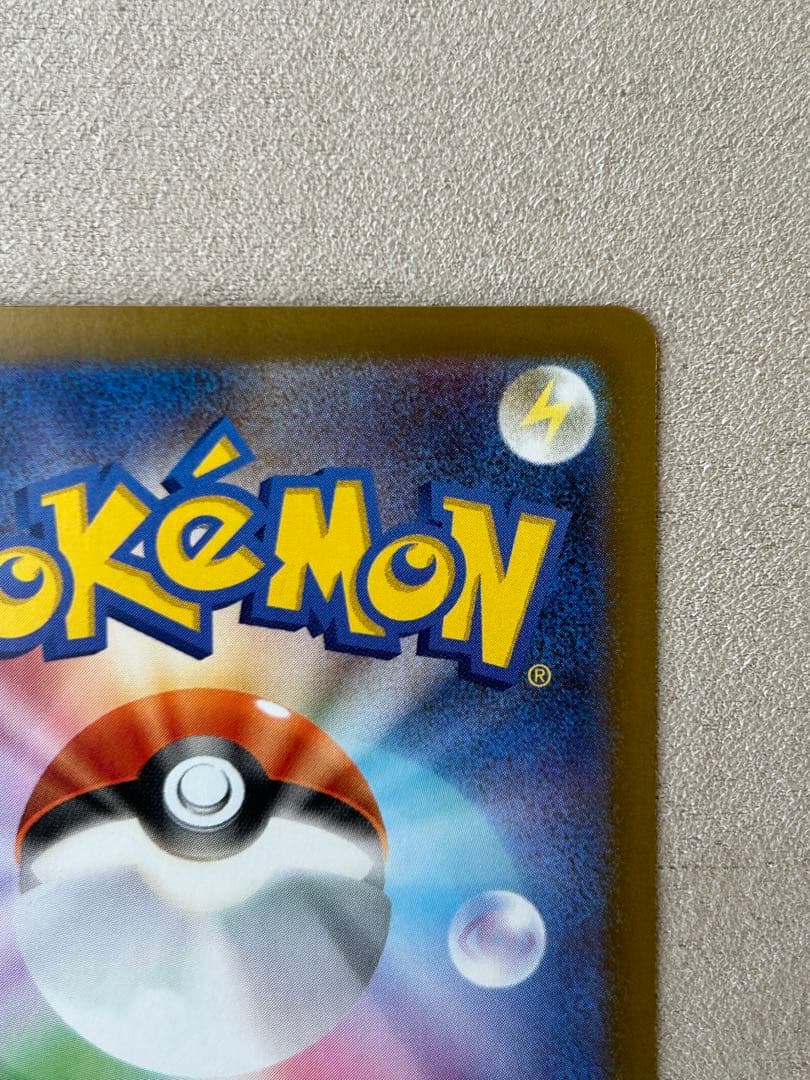 ポケカ　ニャースex SAR 1枚