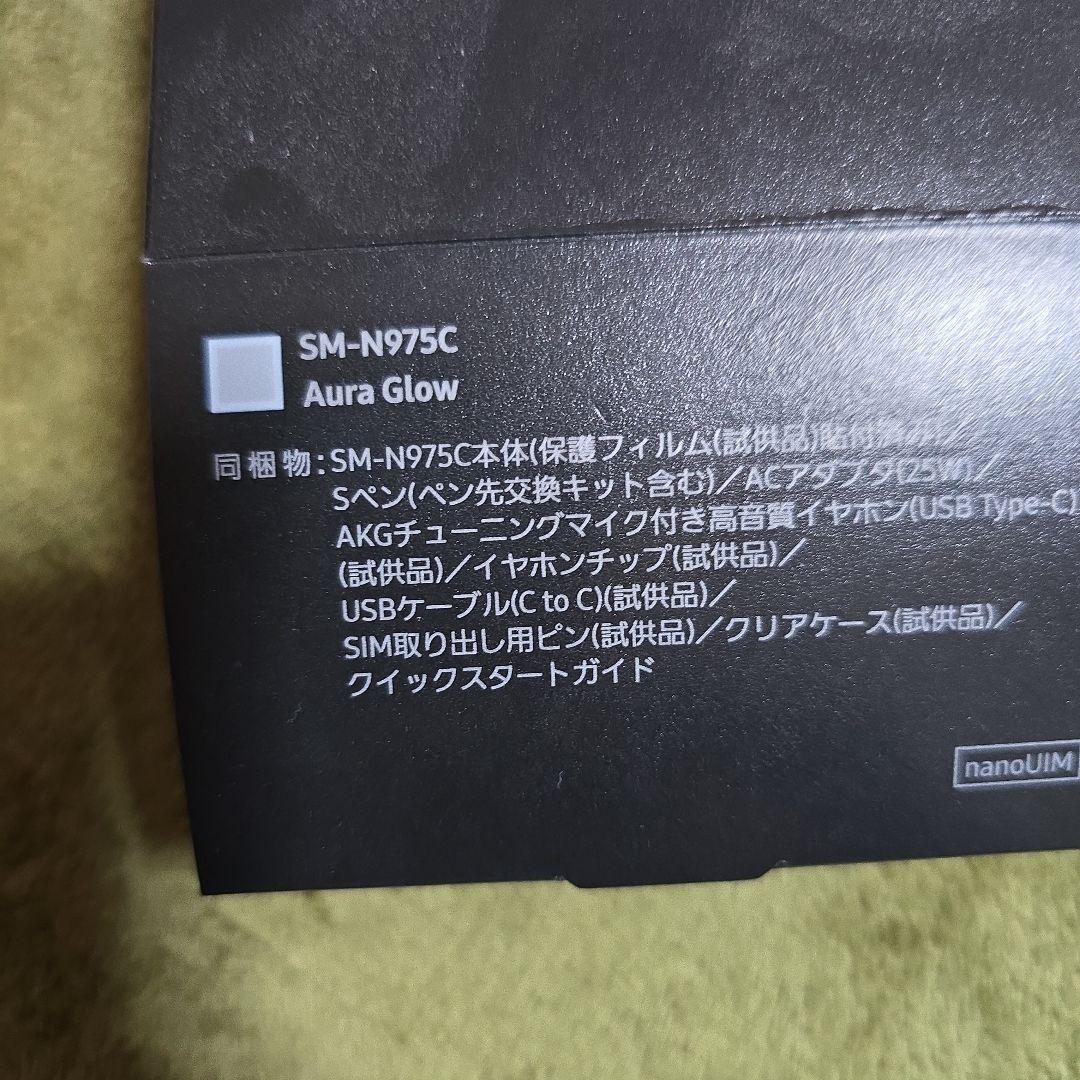 スマートフォン本体 galaxys Note 10+