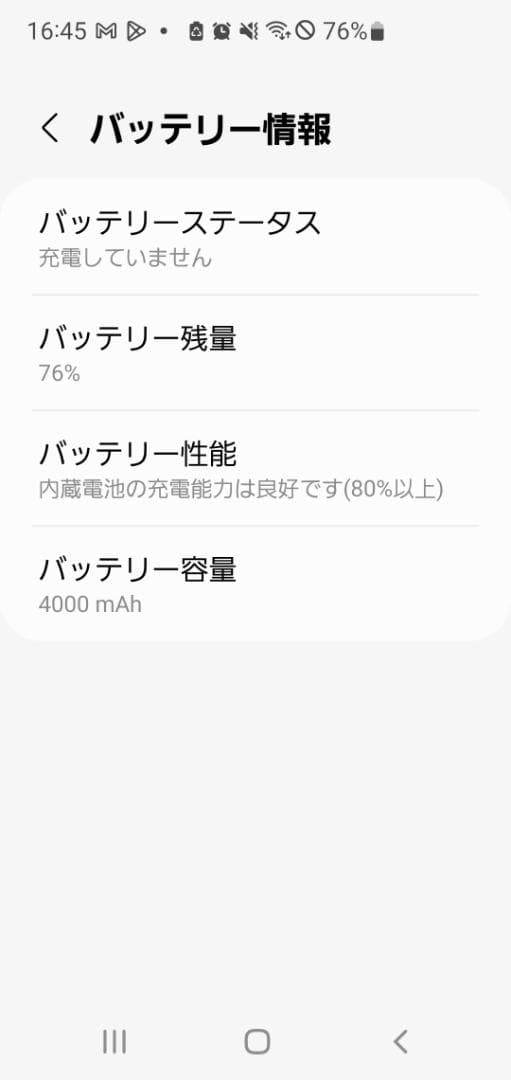 Galaxy S10+ SC-04L SIMロック解除（Budsおまけ）
