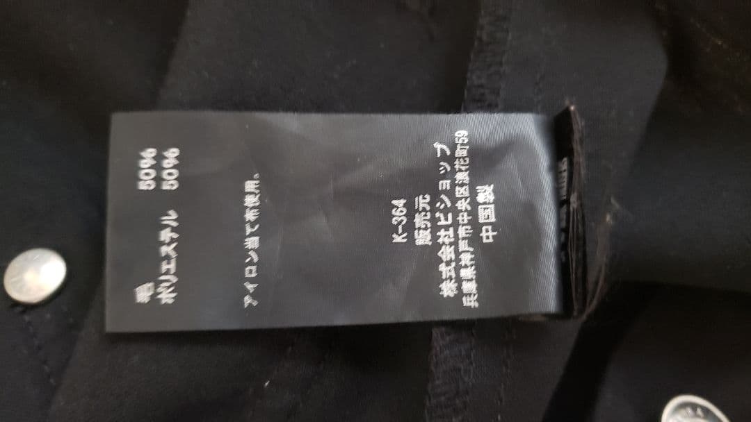 TANAKA タナカ　パンツ