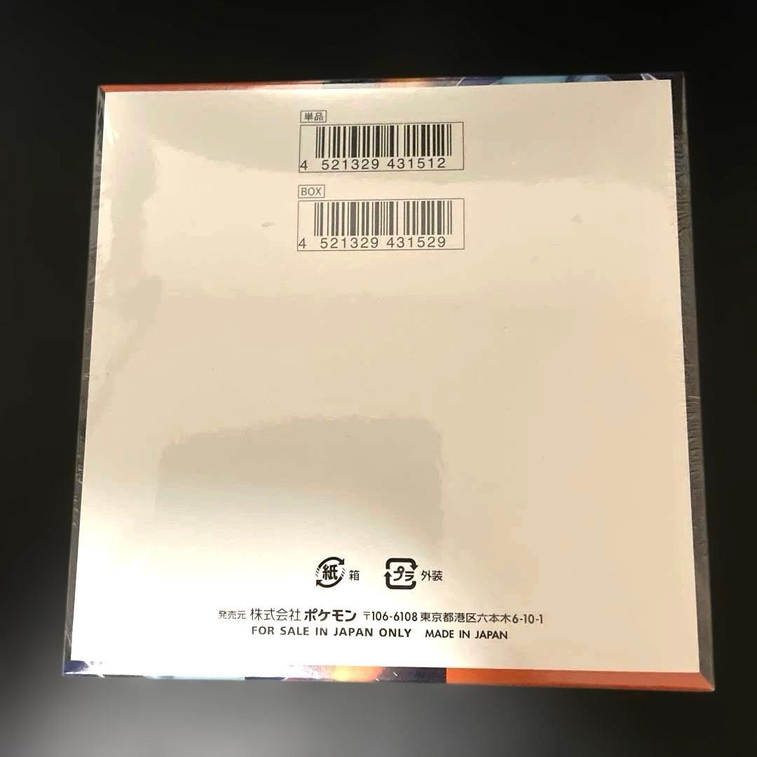 【新品・未開封・シュリンク付き！】ポケモンカード★インフェルノX★1BOX