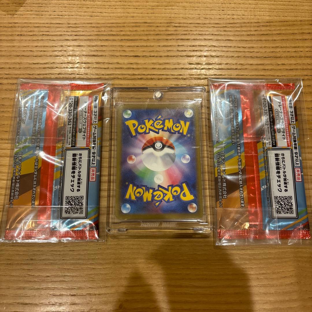 M*m様 マクドナルドハッピーセット　ポケモンカード3点まとめ売り
