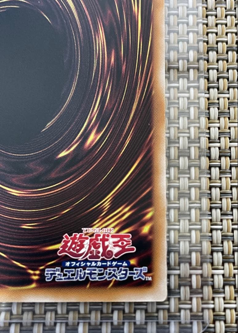 遊戯王　魔術師の弟子-ブラック・マジシャン・ガール　QCSE