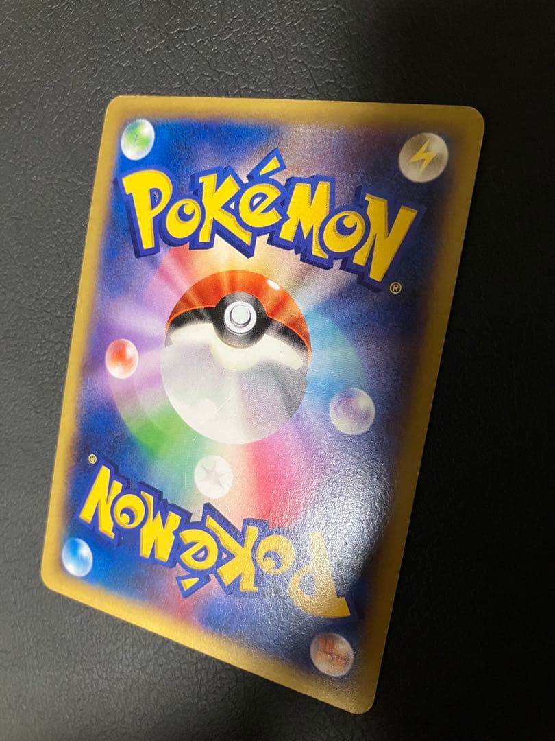 MリザードンEX RR ワイルドブレイズ