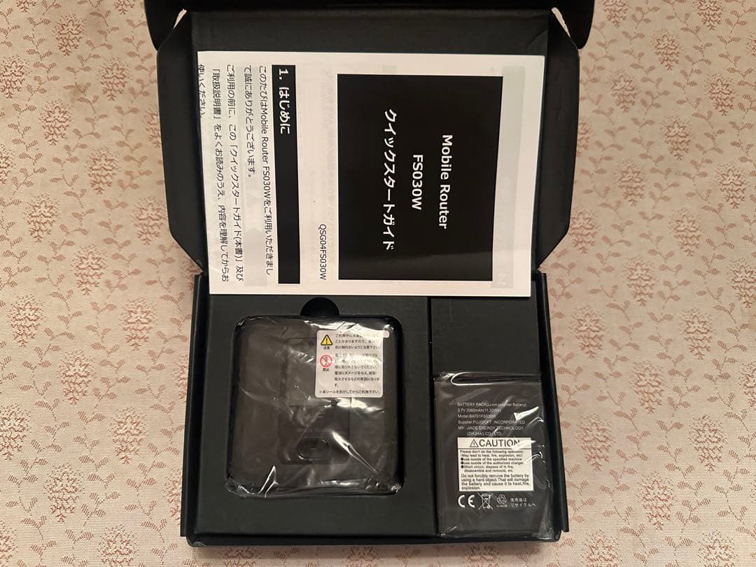 FS030W モバイルルーター(4台纏めて)