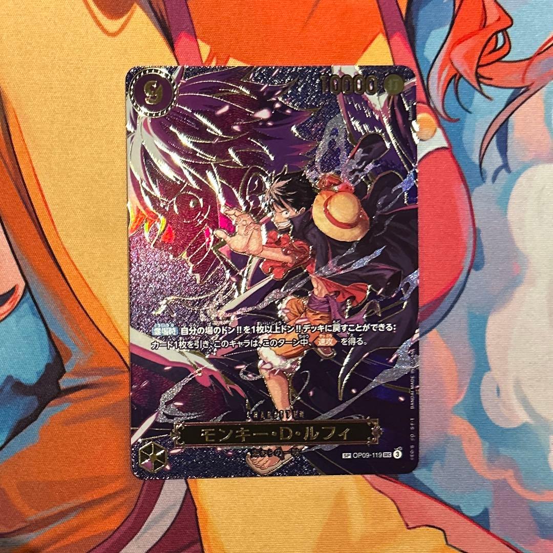 即日配送　モンキー・D・ルフィ　OP09-119　SP　SEC 受け継がれる意