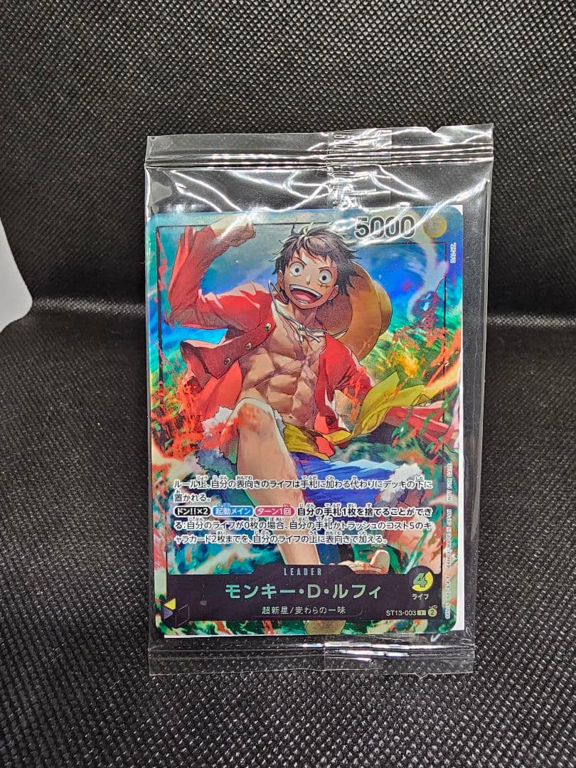 ワンピースカード モスバーガールフィ セブンプロモ3枚