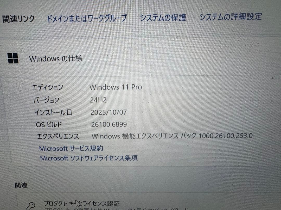 Windowsノート本体 Windows11Pro Corei7-10610U 32GB 1TB