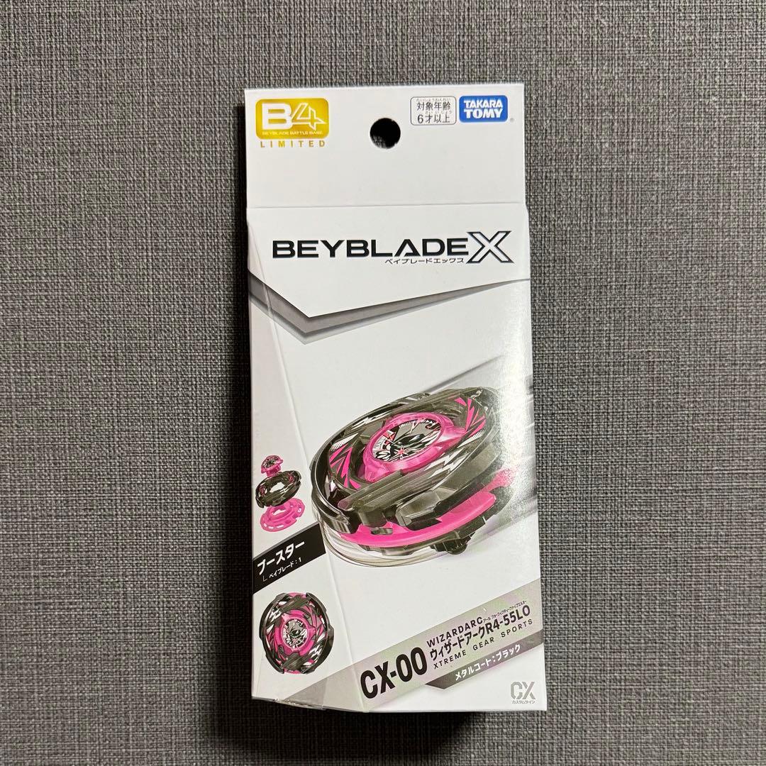 CX-00ワルキューレボルトS4-70V ウィザードアークR4-55LO セット