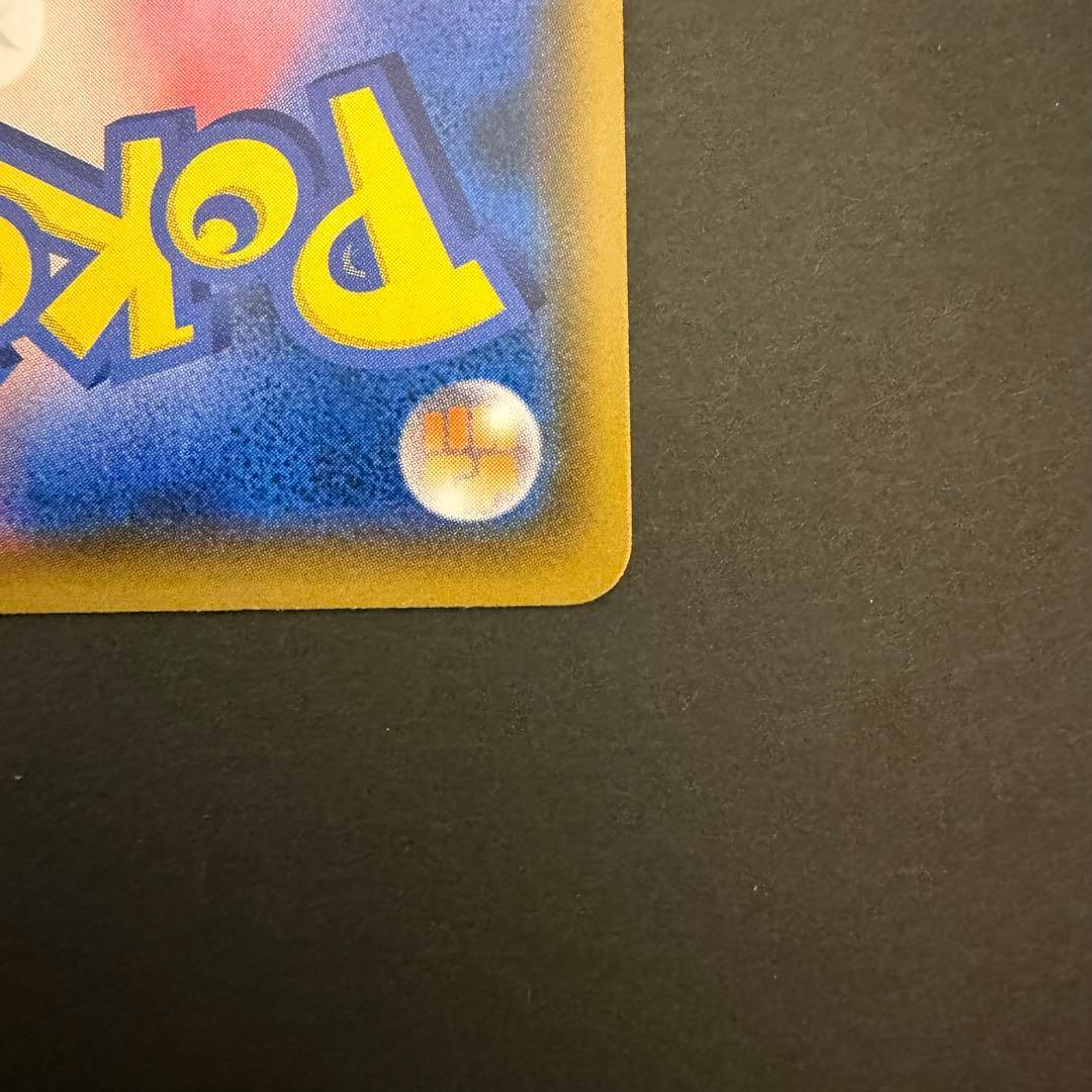 モクロー PROMO SM-Pプロモカード 290/SM-P ムンク展