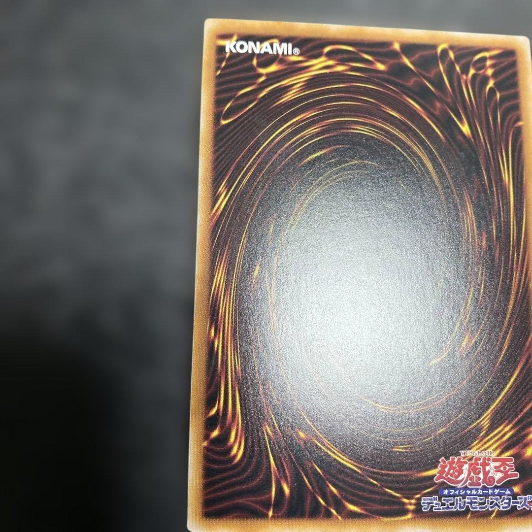 遊戯トークン　side UNITY