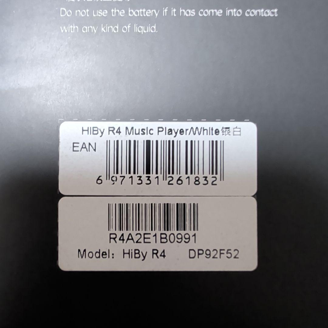 HIBY R4 銀白　美品
