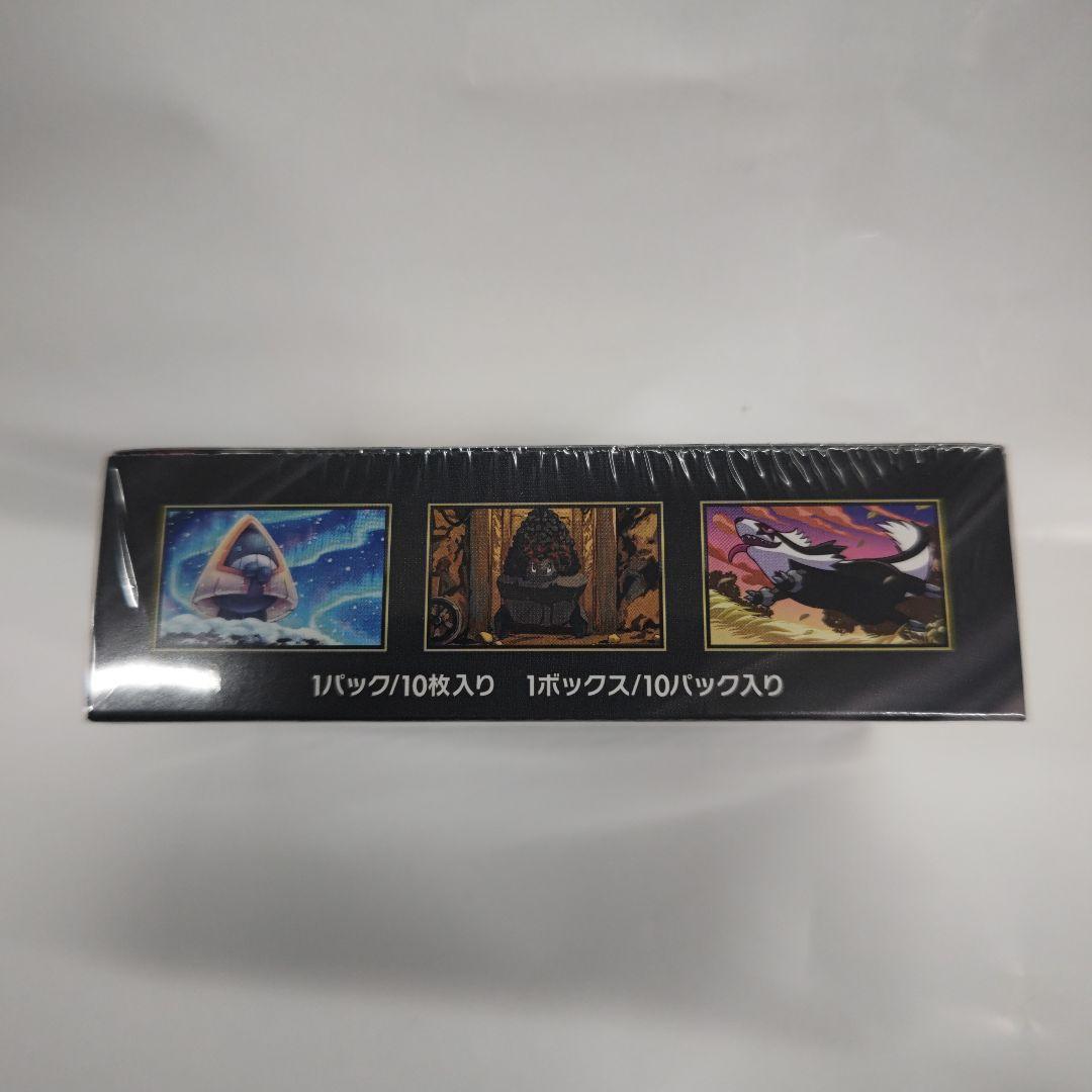 り*ー様 ポケモンカードゲーム MEGA ドリームexシュリンク付きBOX 10