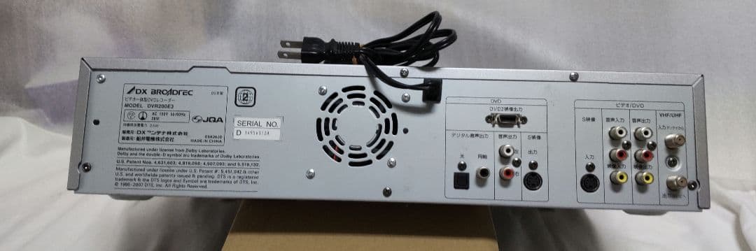 VHSビデオ一体型DVDレコーダー