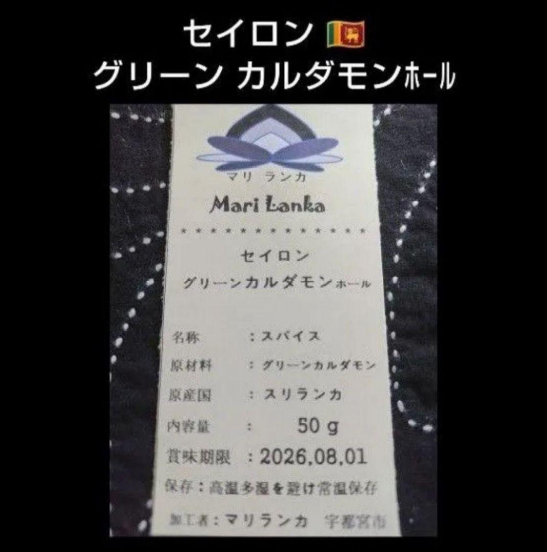 ♦ 今 様 フォロー割 専用ページです＊スパイスセット