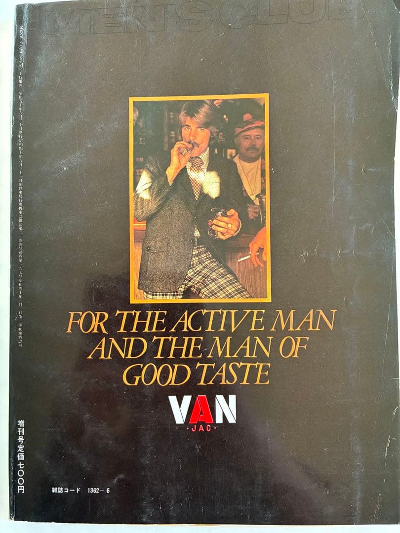 MEN'S CLUBアイビー特集号 第1集〜第4集とハーバードストーリー５冊