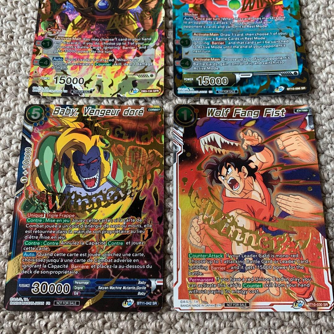 【非売品】海外版フュージョンワールド winnerカード