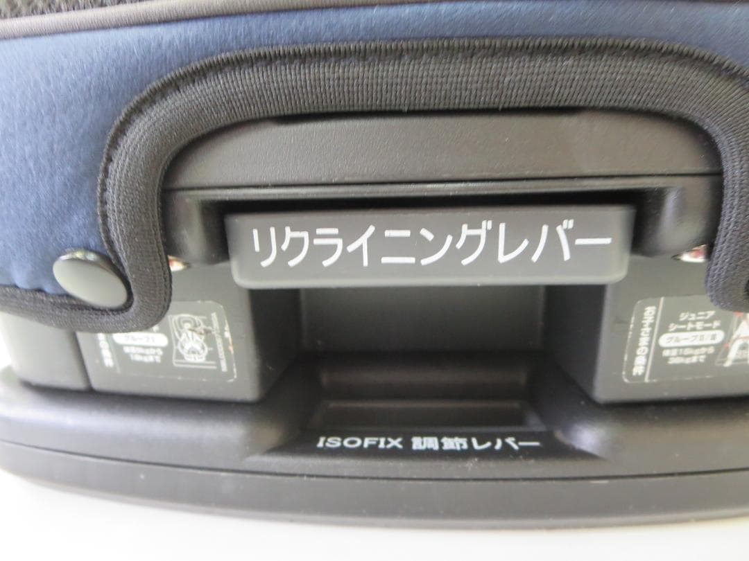 アップリカ　フォームフィットAB　チャイルド&ジュニアシート　ISOFIX取説付