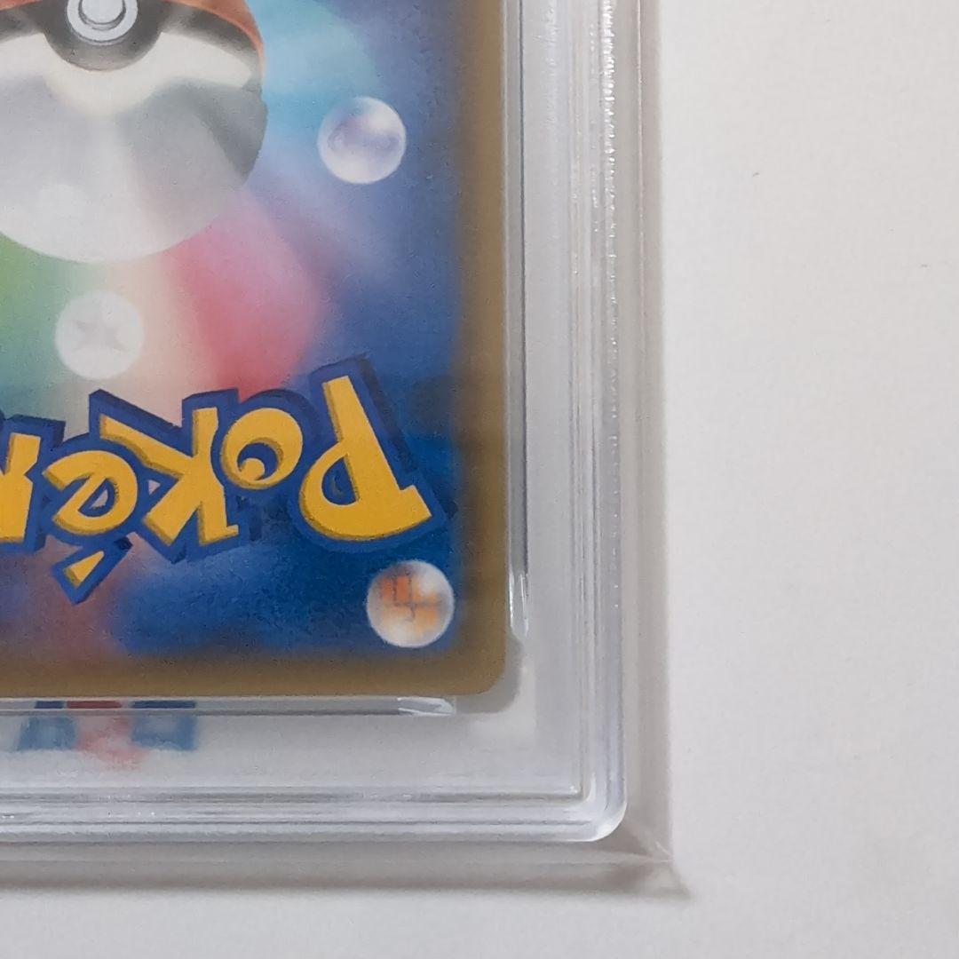 ポケモンカード　ゲンガー＆ミミッキュgx rr psa9