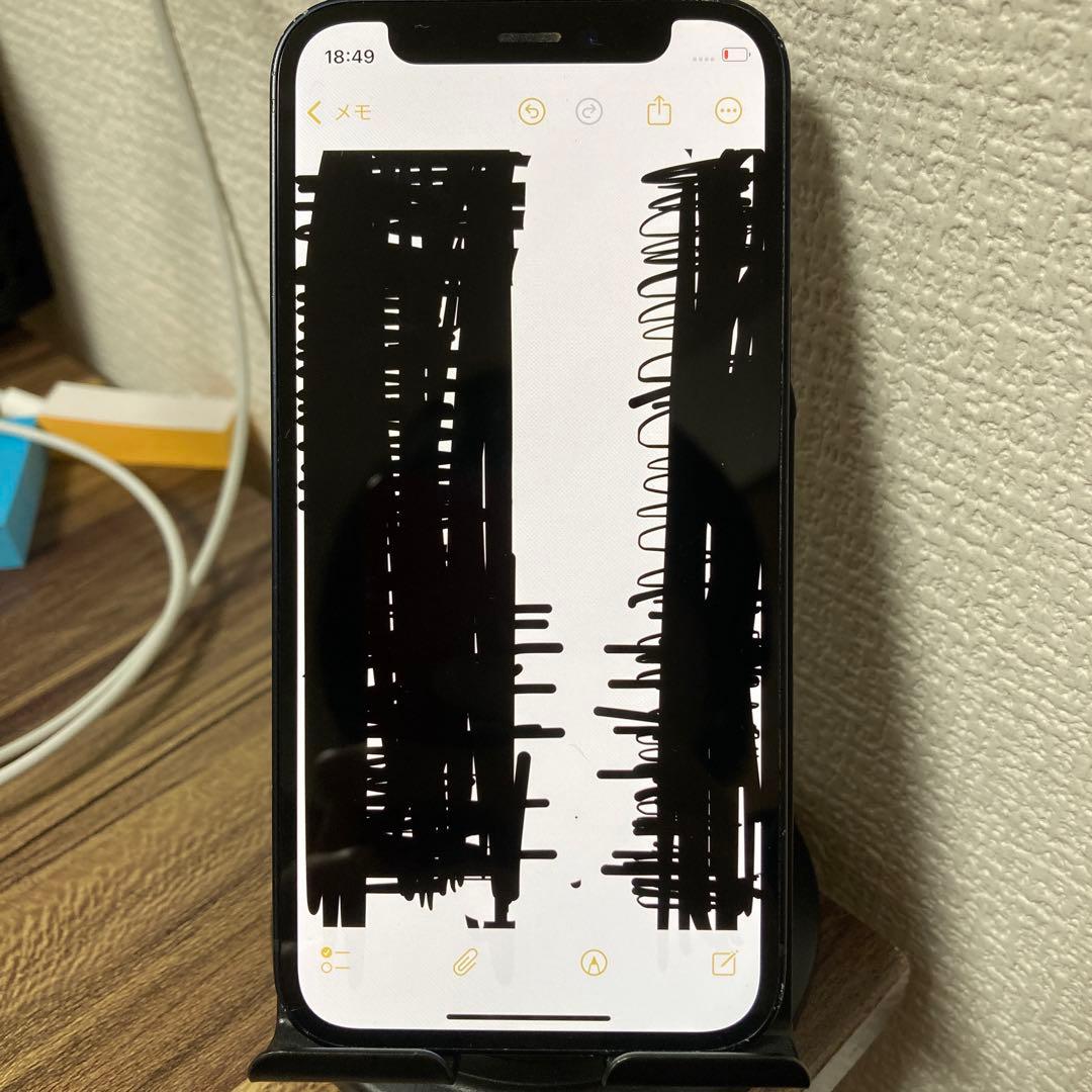 【即日発送！】iPhone12mini ブラック 256GB