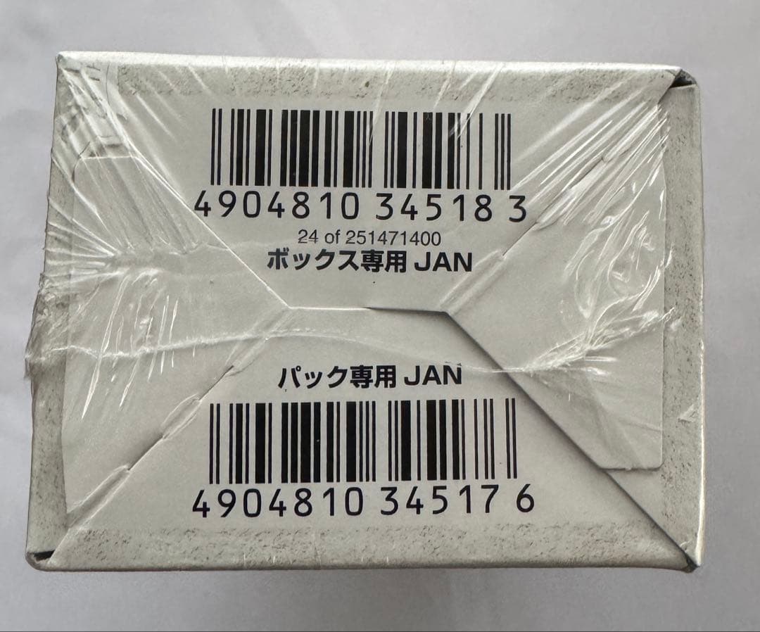 デュエルマスターズ　ＤＭ-33 太陽の龍王　ライジングドラゴン　未開封Box