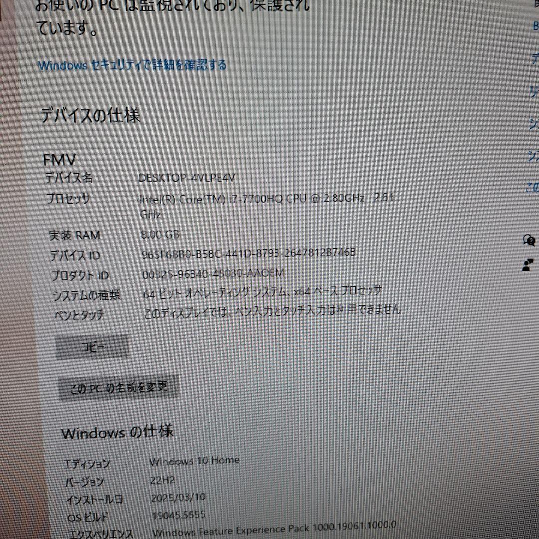 Fujitsu FH90/B3 デスクトップPC