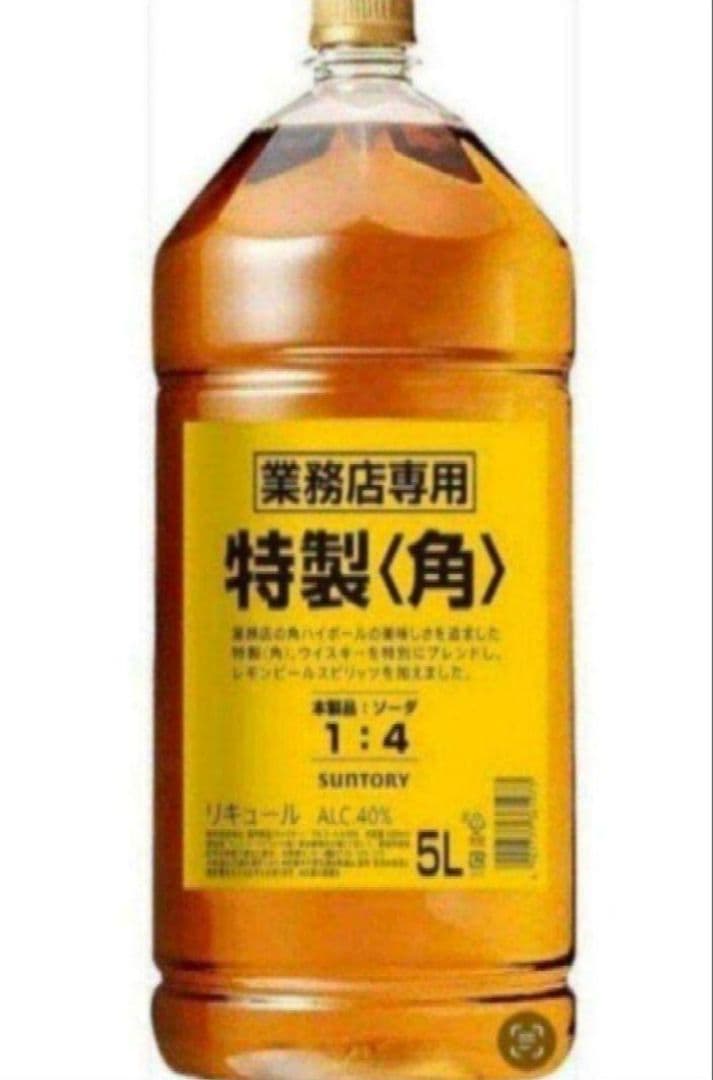 10/21限定値SUNTORY 業務用 特製〈角〉 5L 40%
