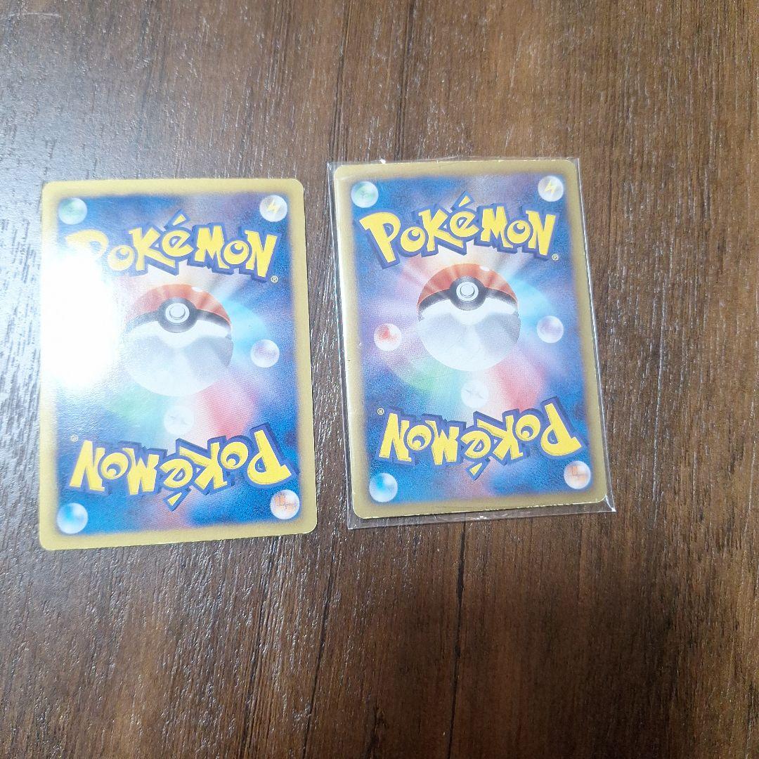 ピカチュウ イーブイ プロモカードセット