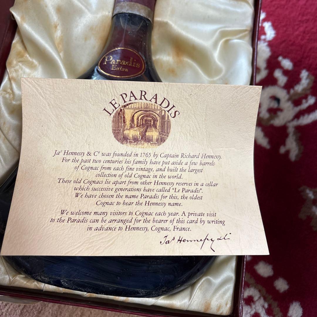 Hennessy Paradis コニャック