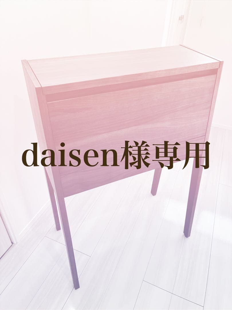 カリモク家具の鏡台