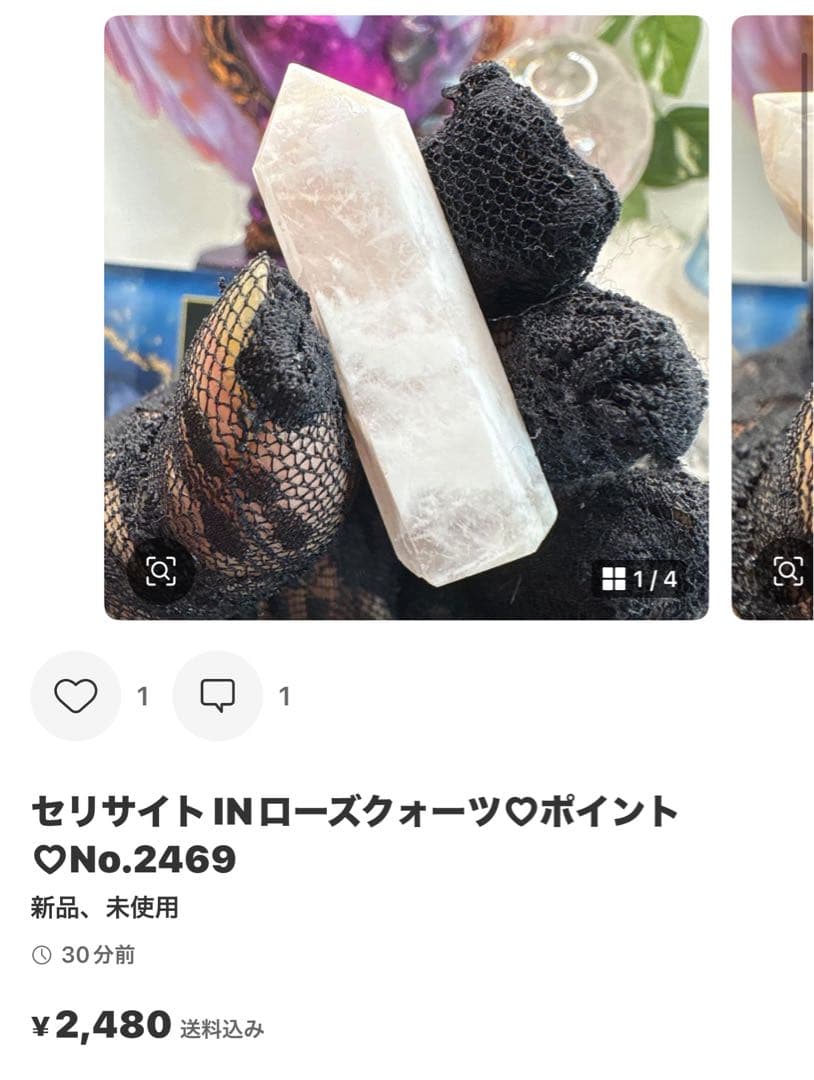 ローズクォーツ♡シトリン♡アベンチュリン♡魔法ワンド♡No.2415