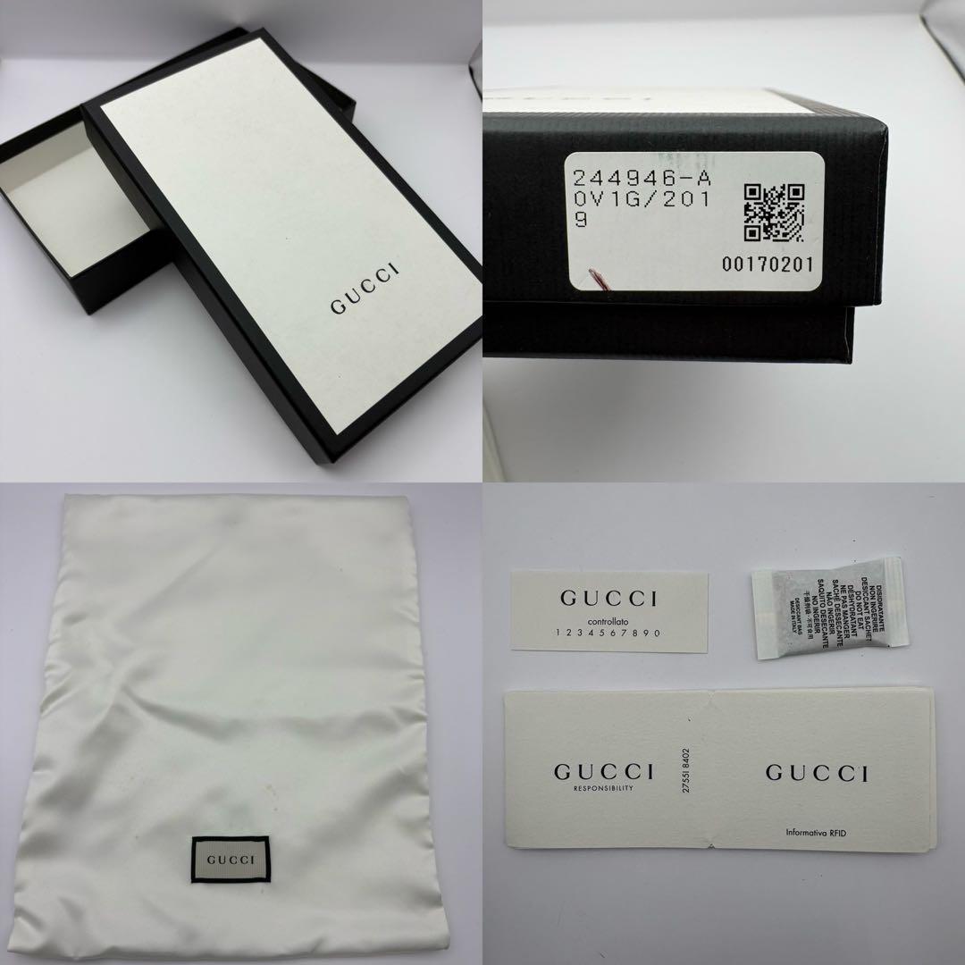 GUCCI グッチ GG 長財布 シマ ブラウン レザー 本革 外箱付