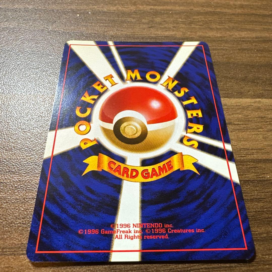 ゲンガー 第3弾拡張パック 旧裏　ポケモンカード