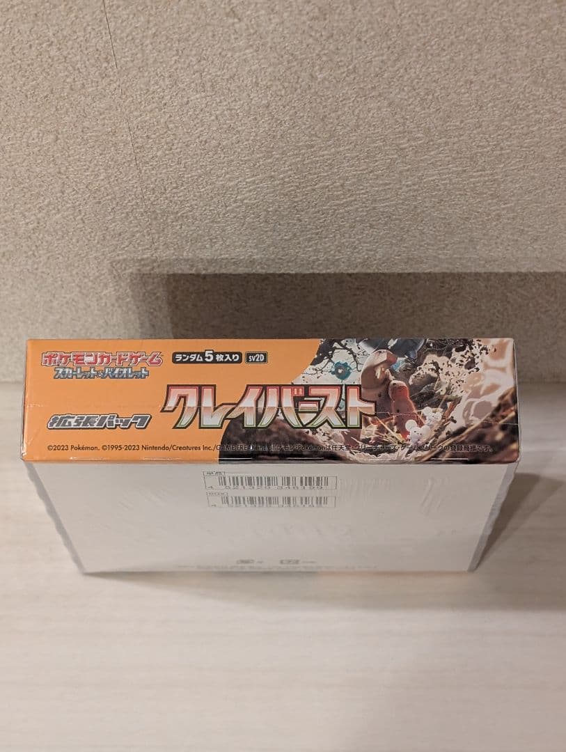 ク*読様 【未開封】ポケモンカード　クレイバースト　BOX　※シュリンク付き