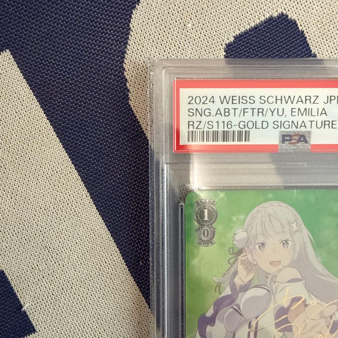 カ*ゲ様 2024 WEISS SCHWARZ エミリア サインカード　PSA1