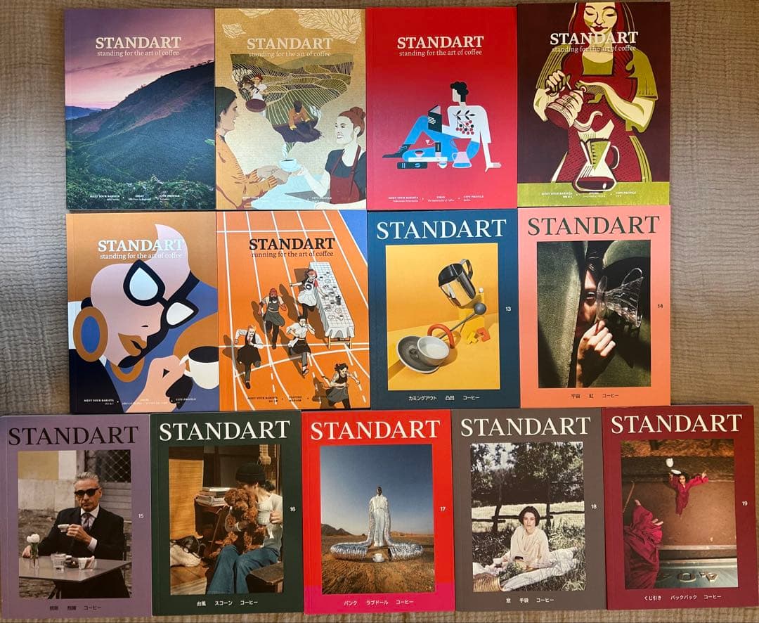 STANDARTスタンダート コーヒー雑誌 13冊セット