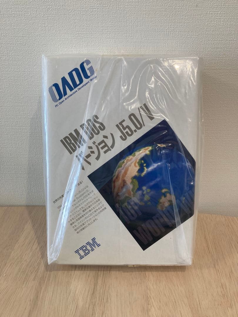 IBM DOS バージョン 5.0/J