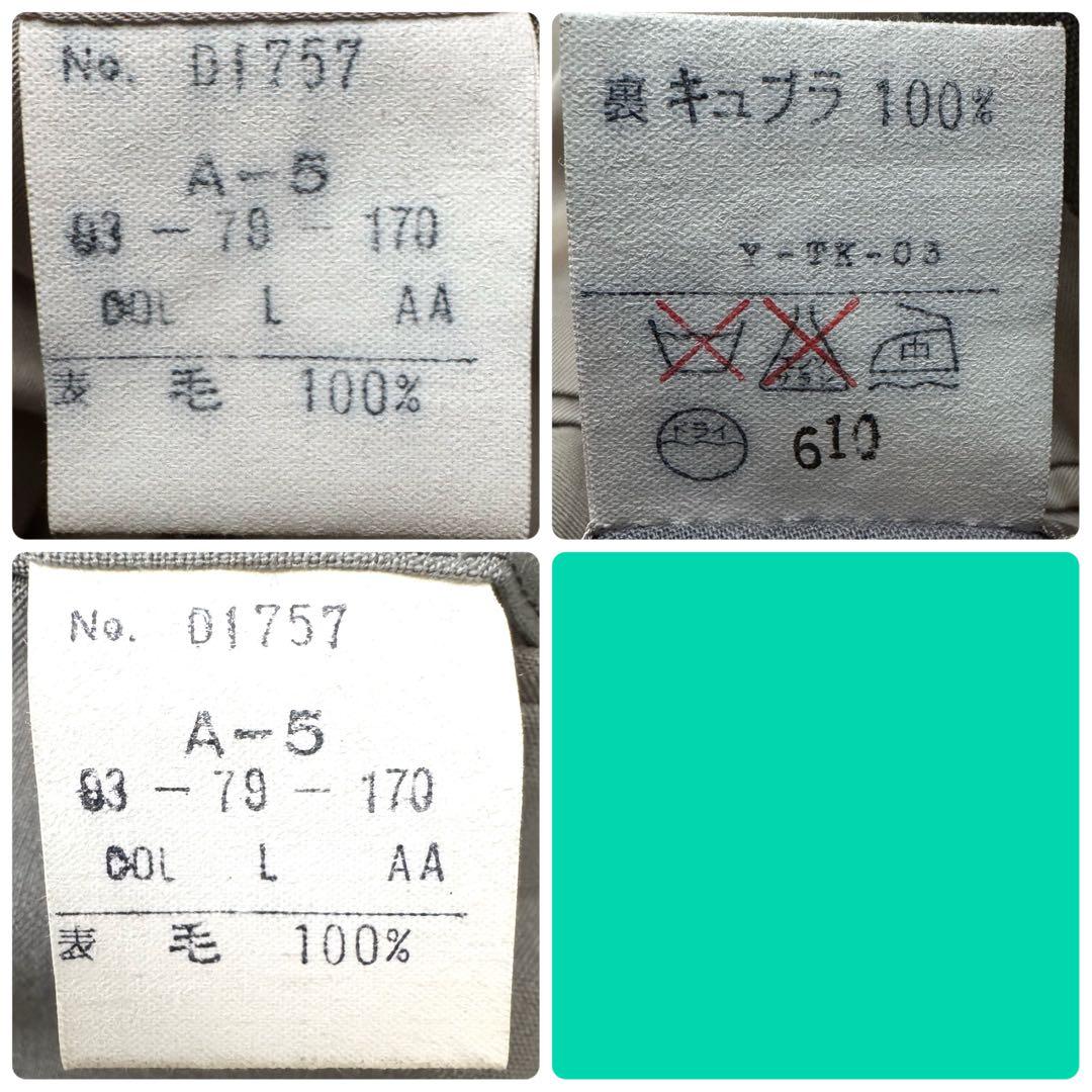 美品 希少カラー クリスチャンディオール スーツ ダブル L グリーン