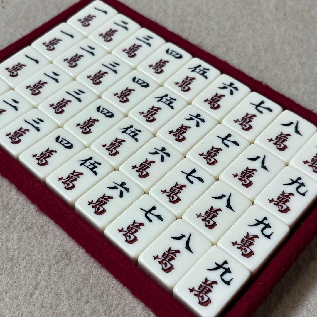 任天堂 役満 特重 亀 一筒 背竹 竹 竹模様 ニンテンドー