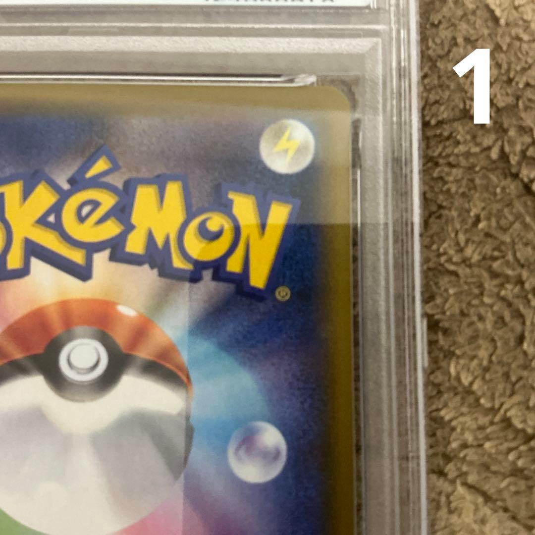 大*郎様 ヒガナの決意PSA10とアロマなおねえさんPSA10