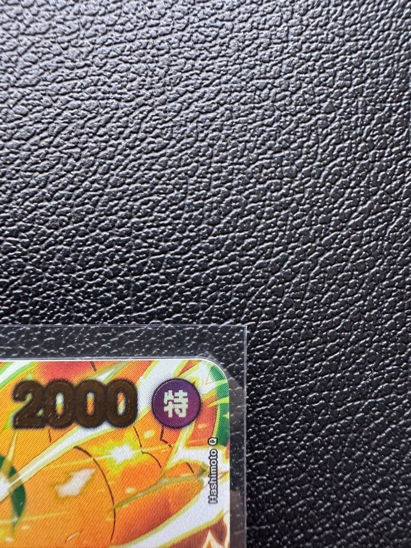 ワンピースカード　ゼウスSP