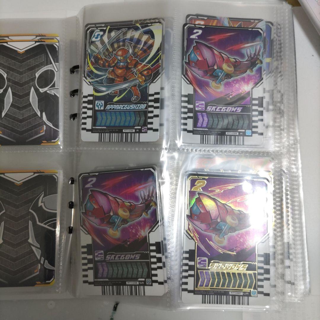 176. 仮面ライダーガッチャードライドケミートレカ